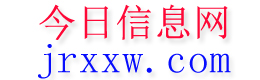 钦州今日信息网